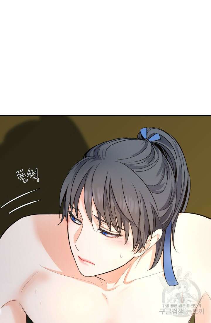 월영(BL) 6화 23