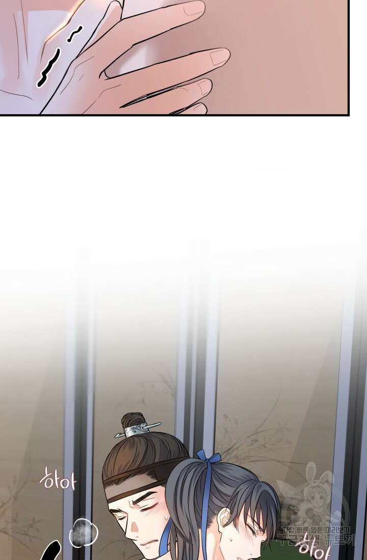 월영(BL) 6화 43
