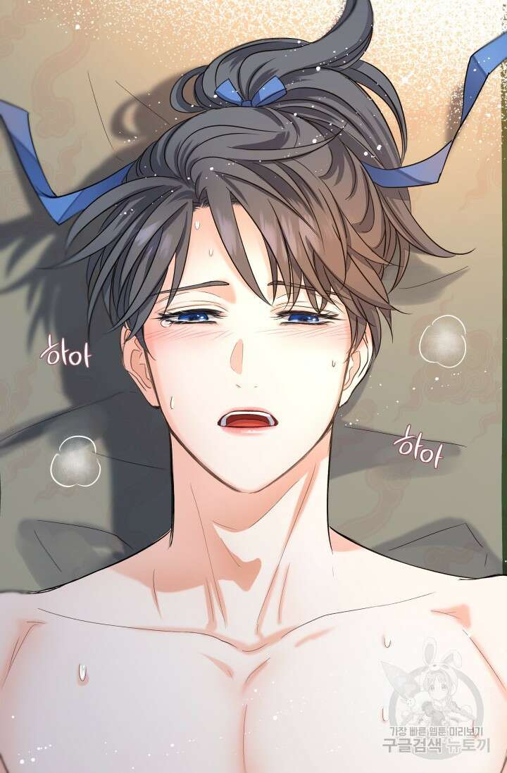 월영(BL) 6화 47
