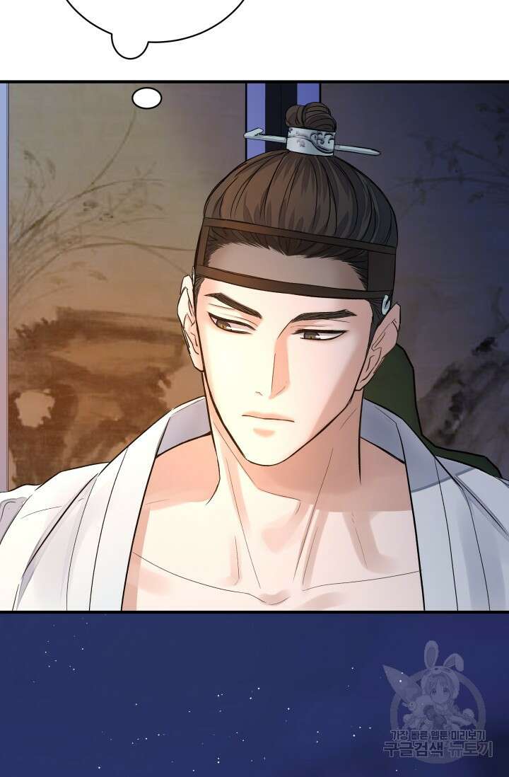 월영(BL) 6화 65