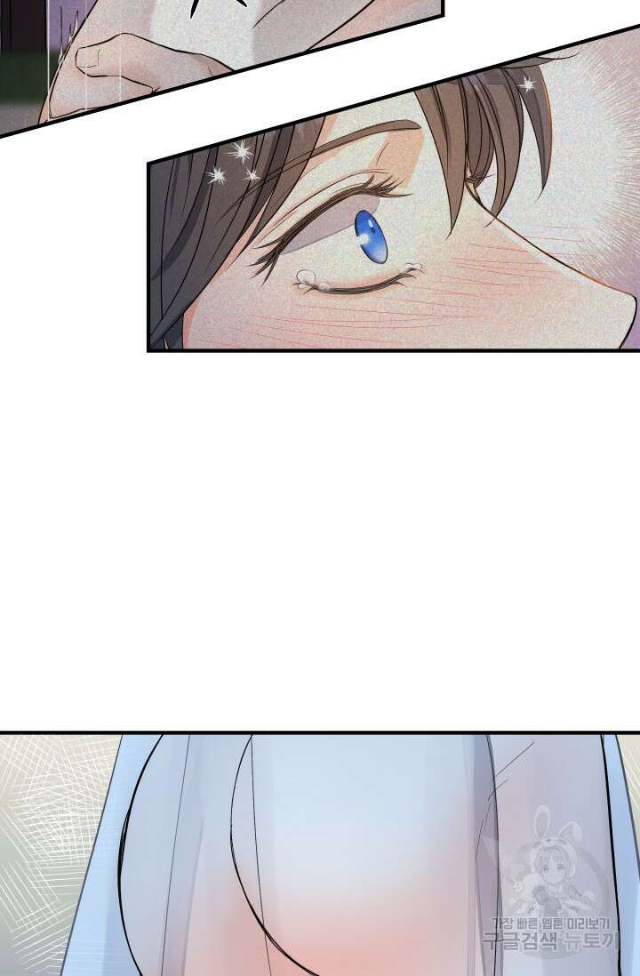 월영(BL) 6화 69