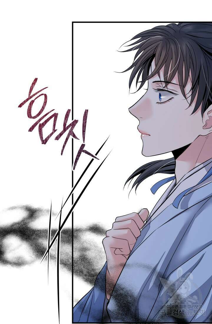 월영(BL) 16화 3