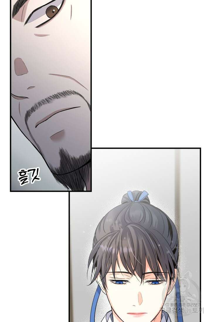 월영(BL) 16화 17