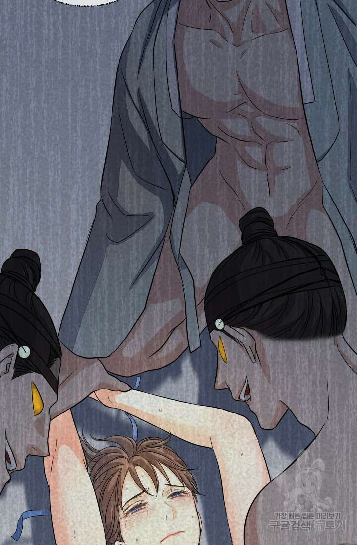 월영(BL) 16화 43