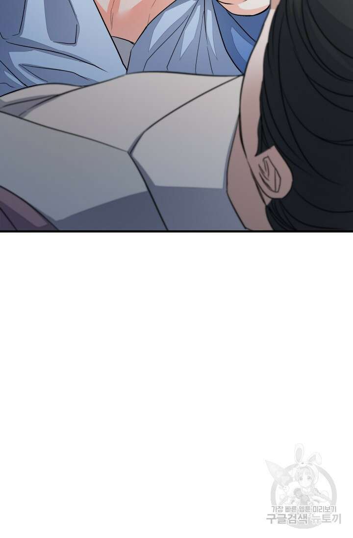 월영(BL) 16화 83