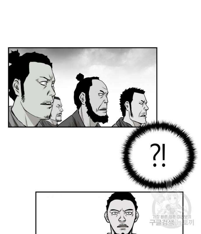 앵무살수 시즌3 61화 3