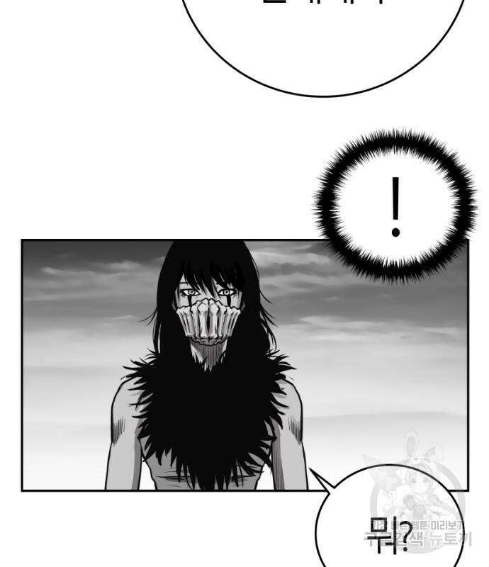 앵무살수 시즌3 61화 9