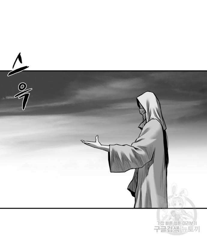 앵무살수 시즌3 61화 13