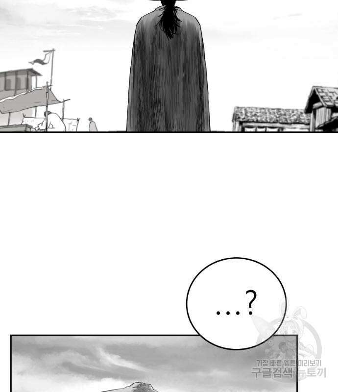 앵무살수 시즌3 61화 20