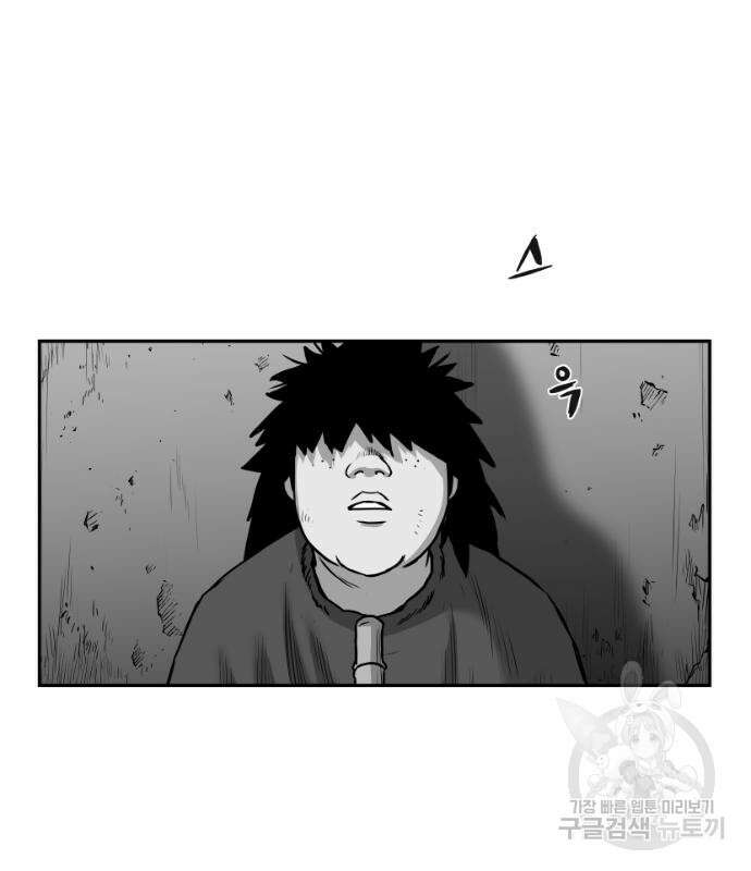 앵무살수 시즌3 61화 22