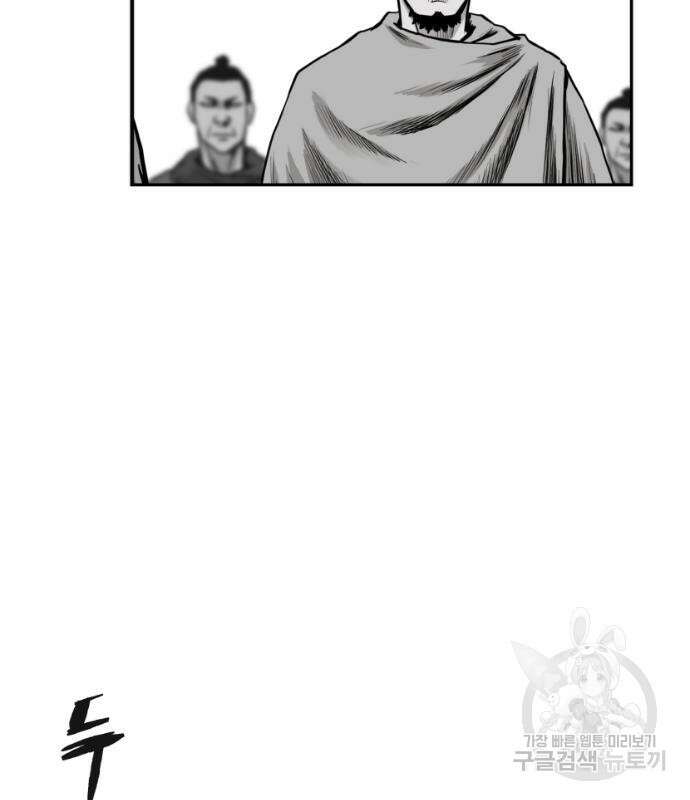 앵무살수 시즌3 61화 27