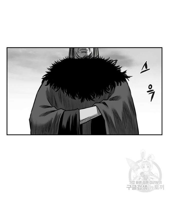 앵무살수 시즌3 61화 29