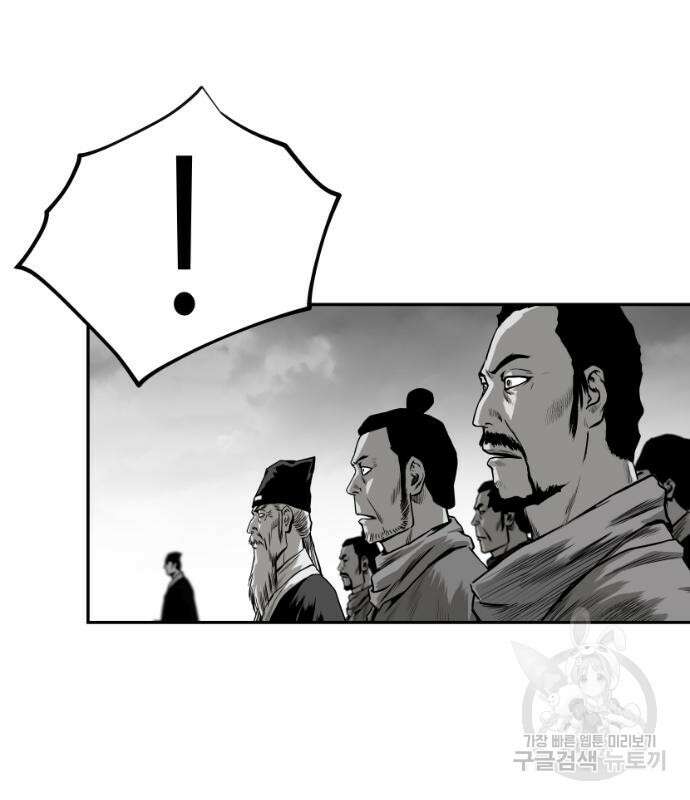 앵무살수 시즌3 61화 34