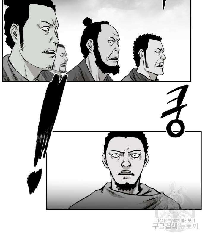 앵무살수 시즌3 61화 39