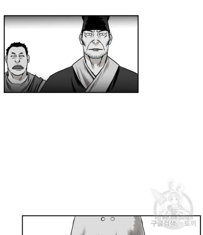 앵무살수 시즌3 61화 40