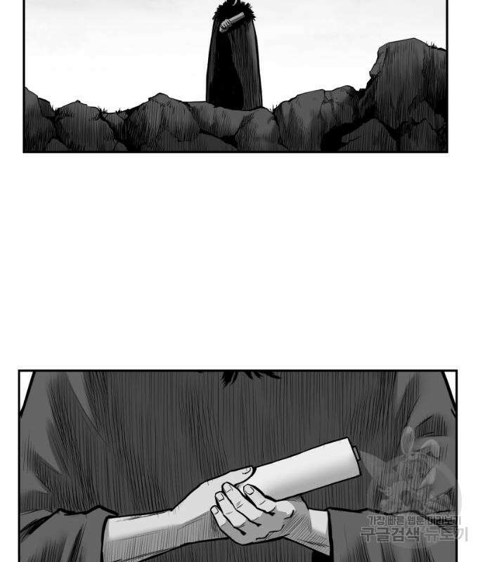 앵무살수 시즌3 61화 75