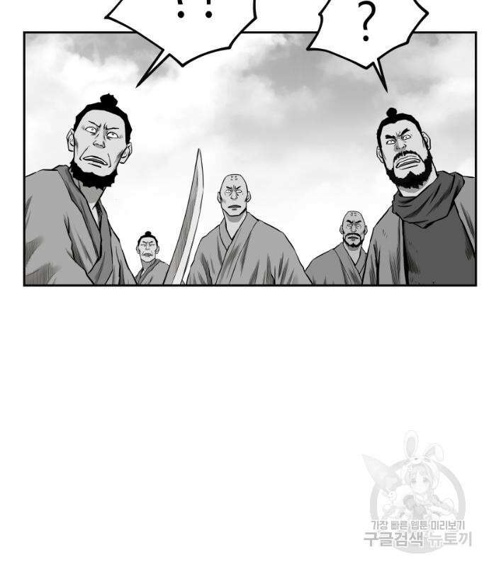 앵무살수 시즌3 61화 89