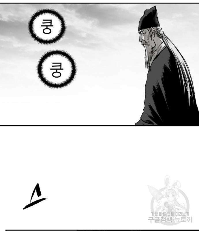 앵무살수 시즌3 61화 100