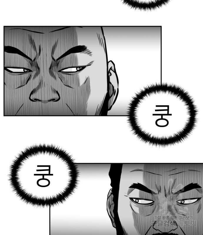 앵무살수 시즌3 61화 102