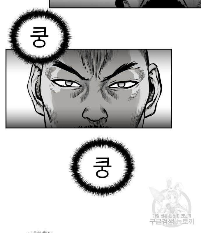 앵무살수 시즌3 61화 103