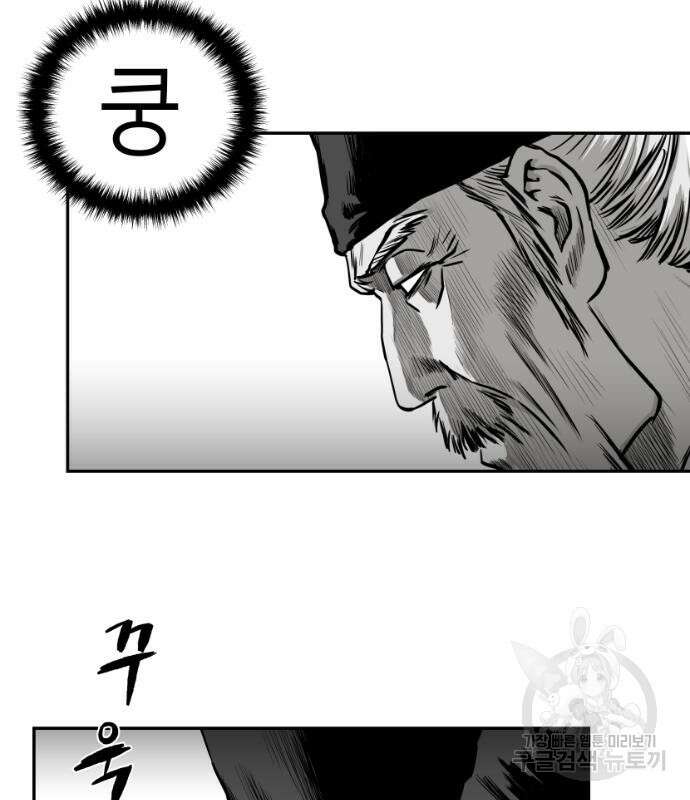 앵무살수 시즌3 61화 104