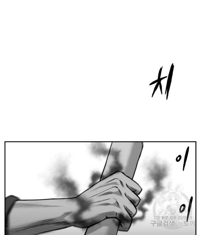 앵무살수 시즌3 61화 119