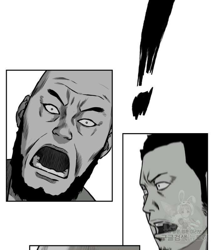 앵무살수 시즌3 61화 123