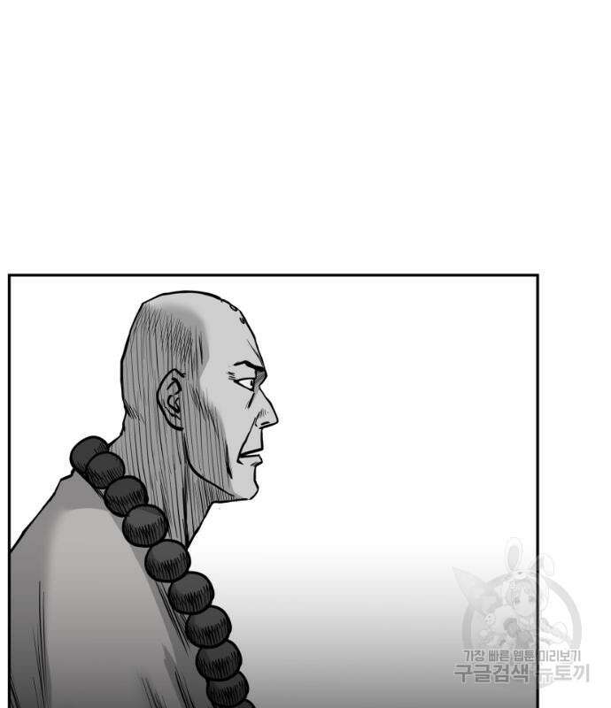 앵무살수 시즌3 61화 131