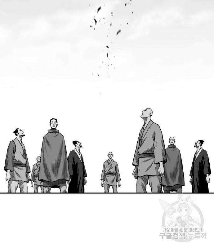 앵무살수 시즌3 61화 134