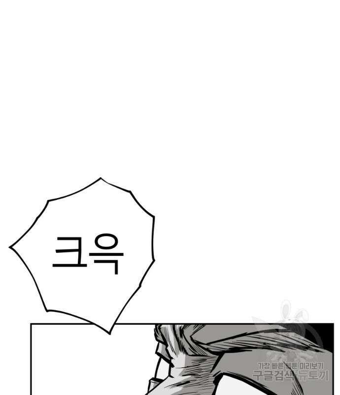 앵무살수 시즌3 61화 135