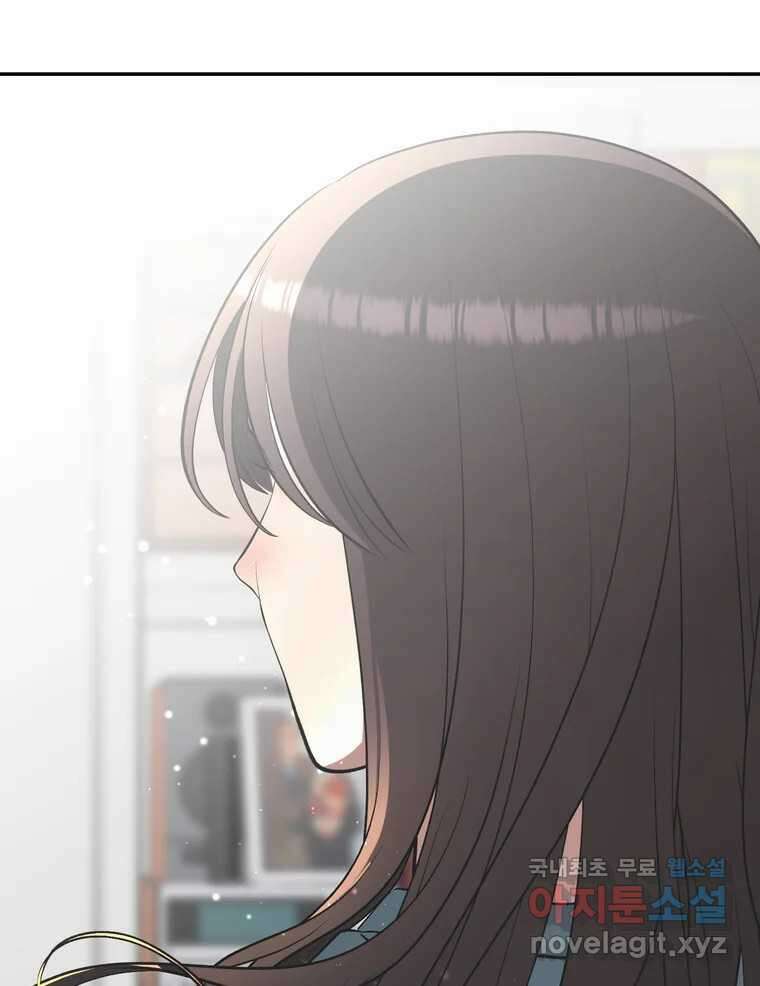 그녀의 앵무새 마지막화 너에게 보내는 편지 3