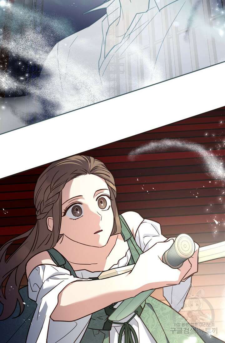 번데기 속 고양이 45화 2