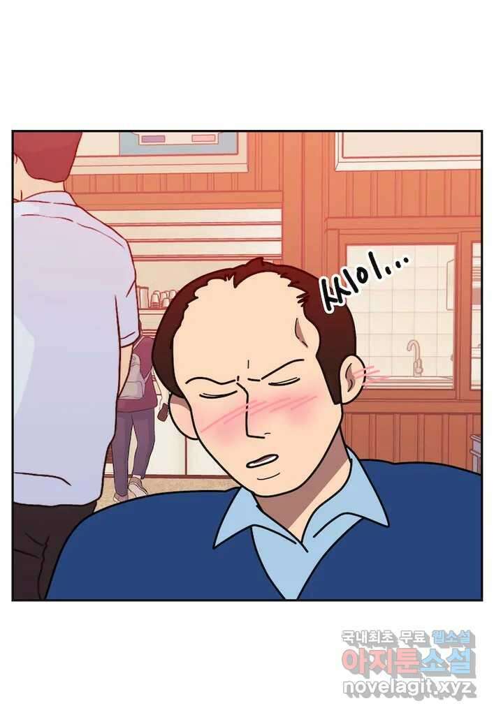 이달의 남자 10월의 남자 8화 1