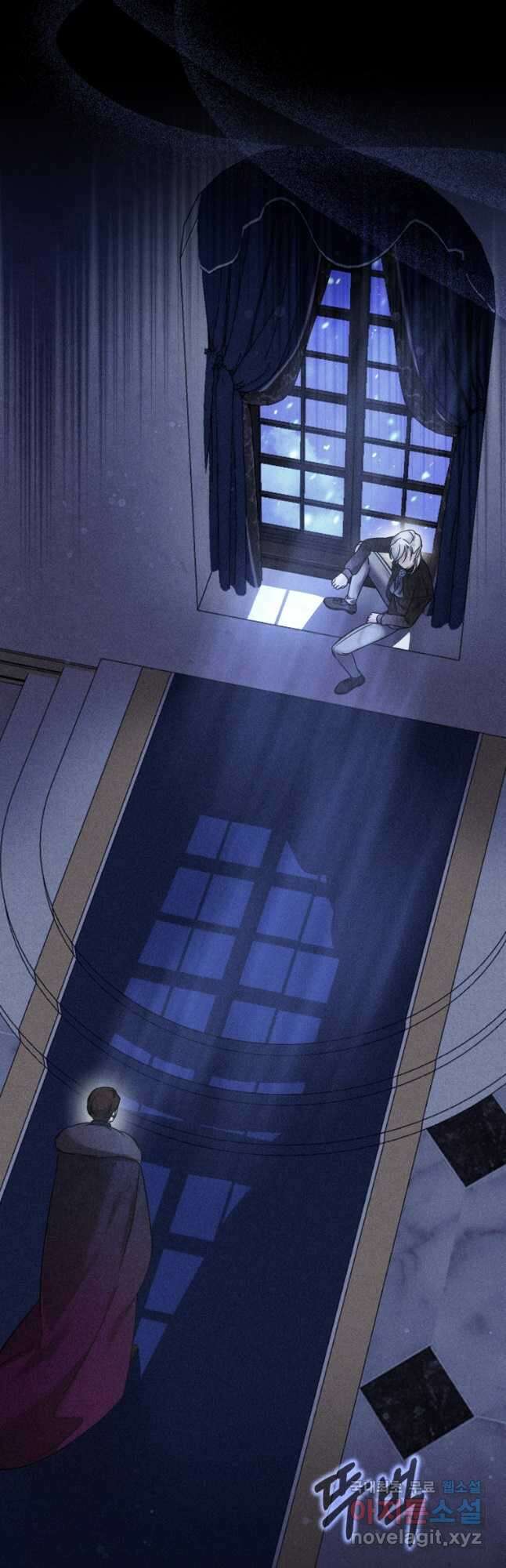 아기 약사 황녀님 44화 2