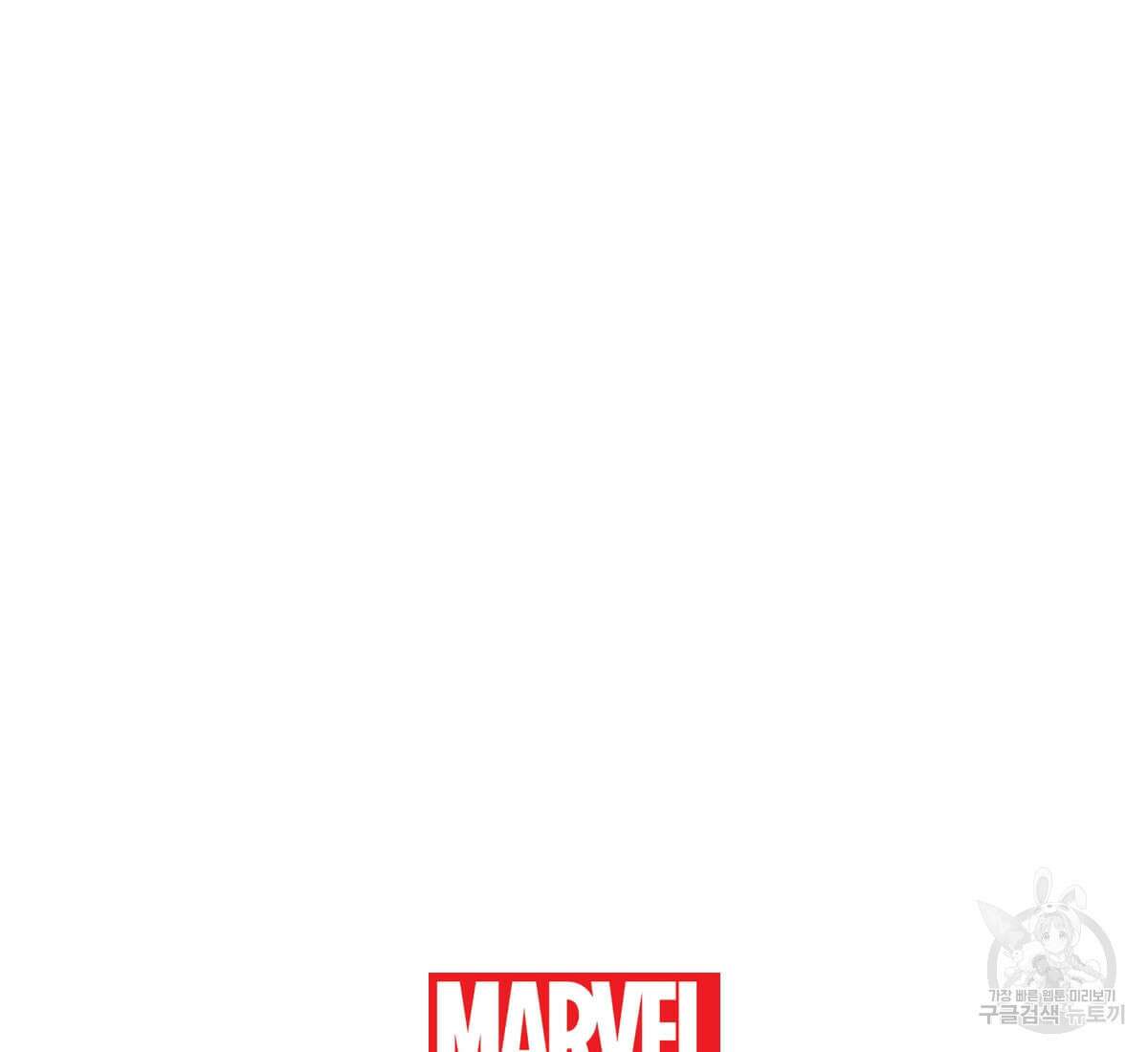 토르 167화 11
