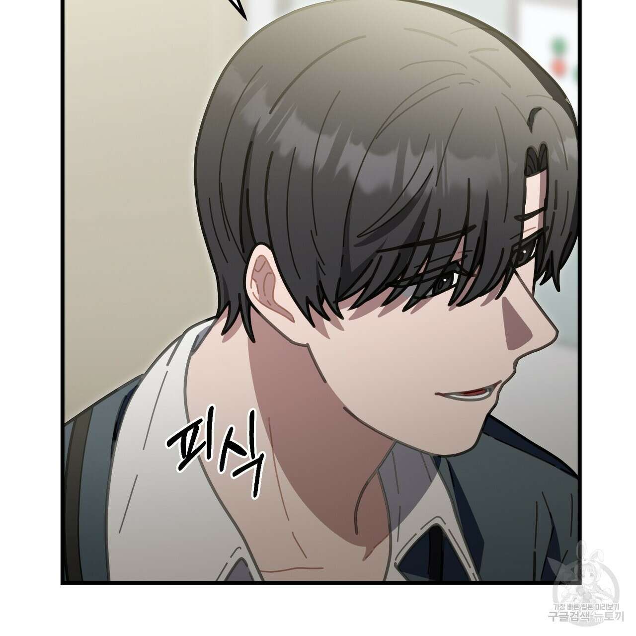 100년 묵은 탑셰프 44화 25