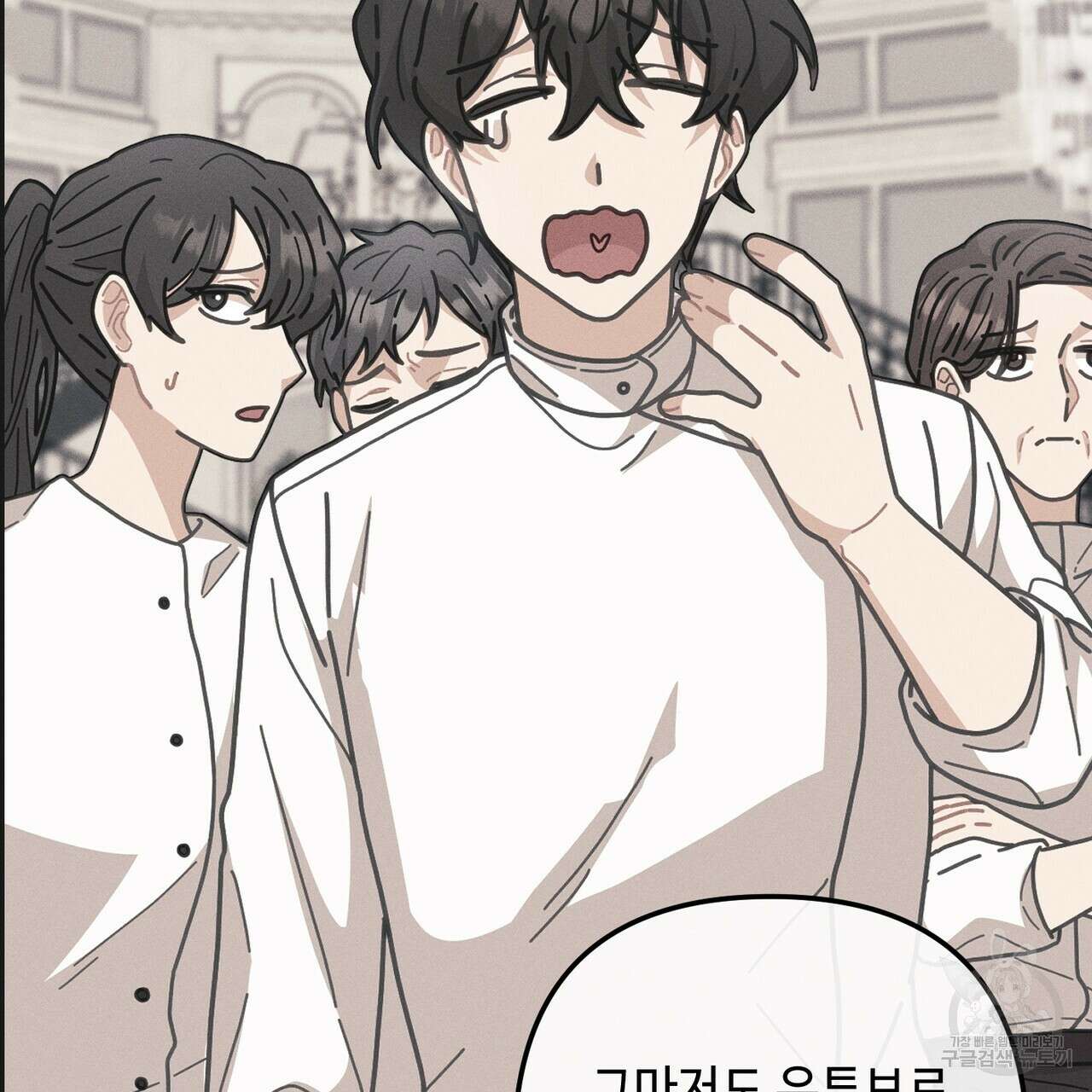 100년 묵은 탑셰프 44화 27