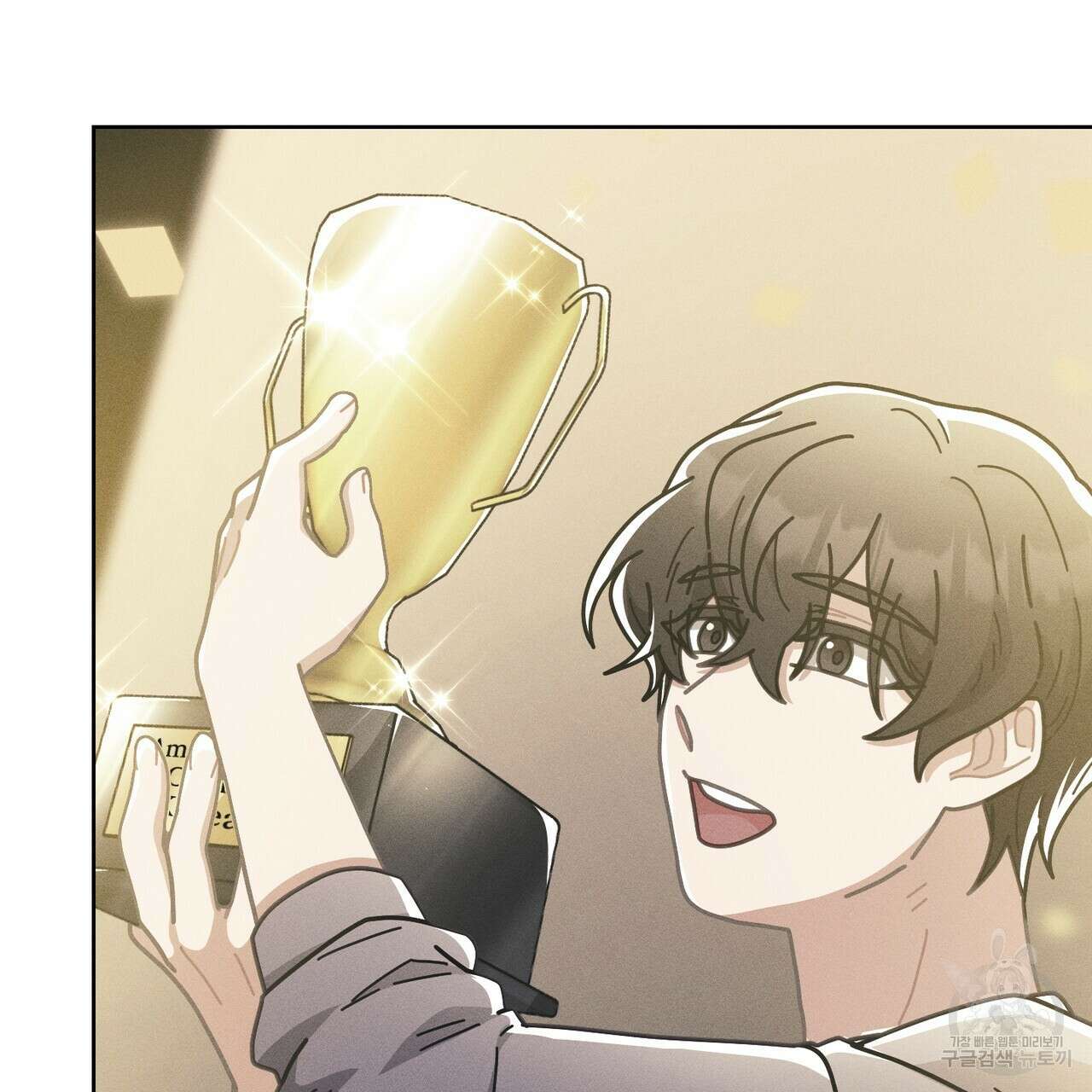 100년 묵은 탑셰프 44화 30