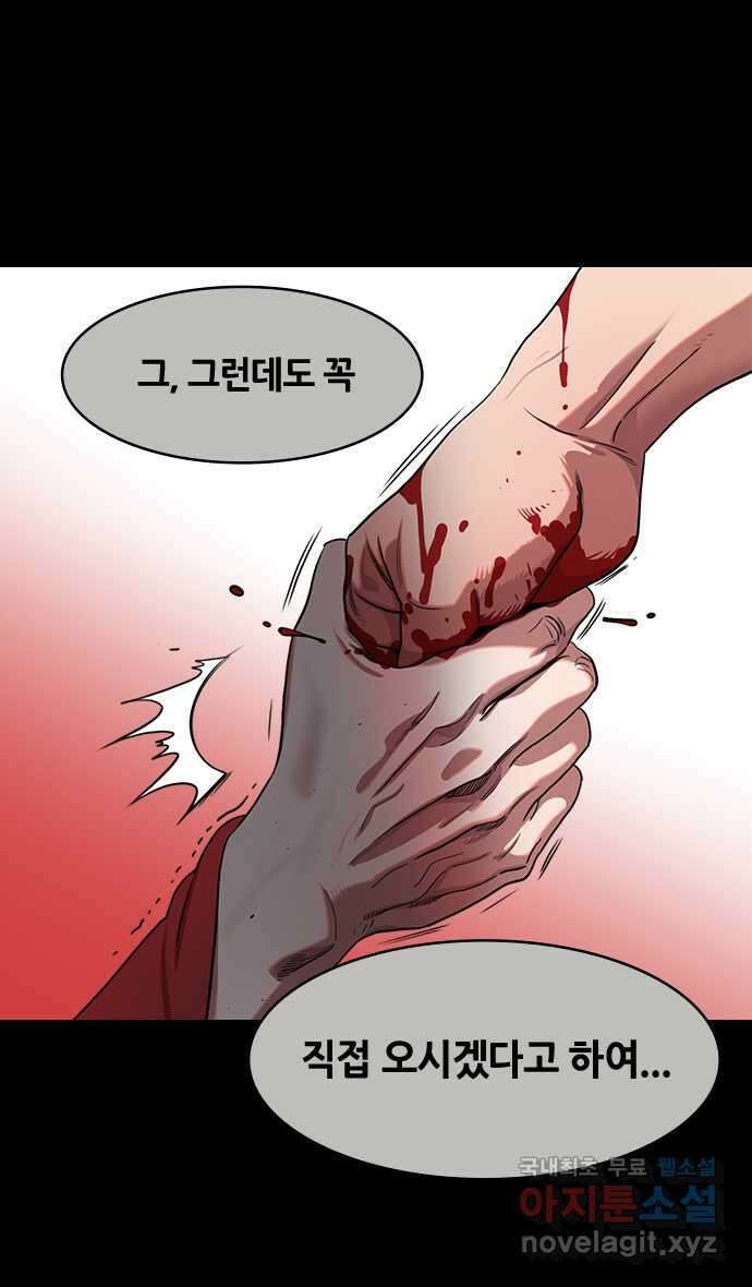 삼국지톡 이릉대전_23.맥성에서 4