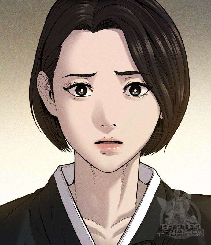 김부장 110화 8
