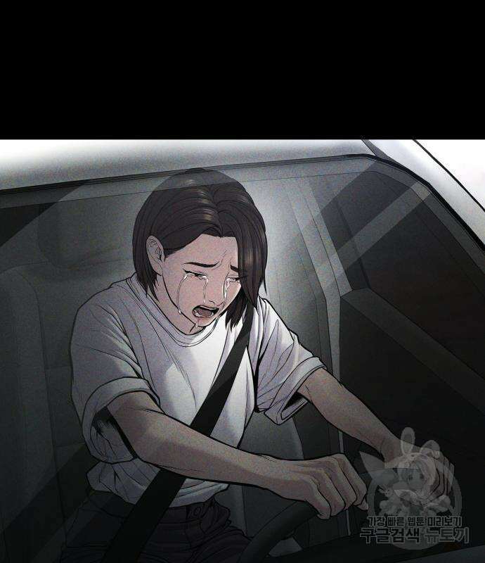 김부장 110화 10