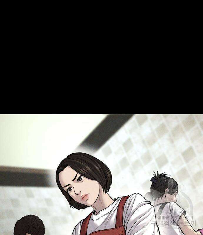 김부장 110화 18