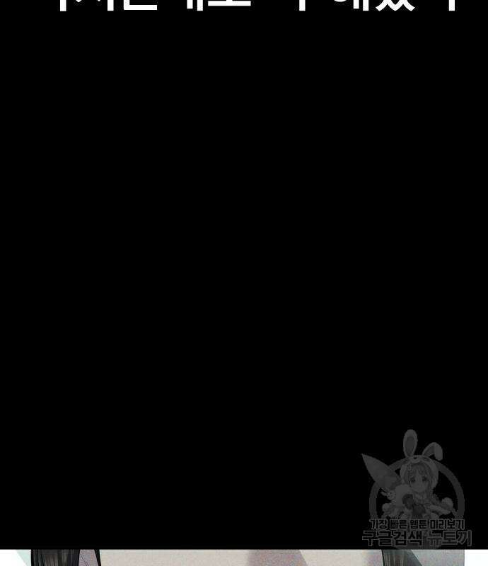 김부장 110화 22