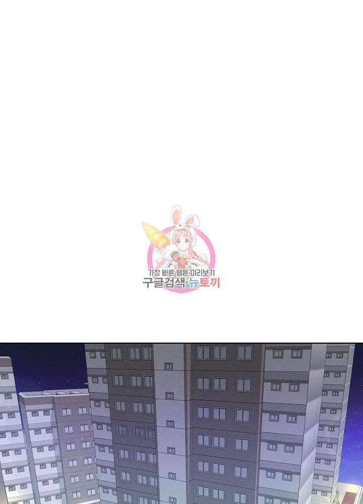 엘리베이터 안에서 14화 1