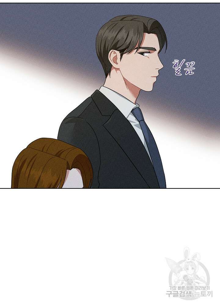 엘리베이터 안에서 14화 12