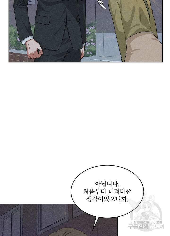 엘리베이터 안에서 14화 15