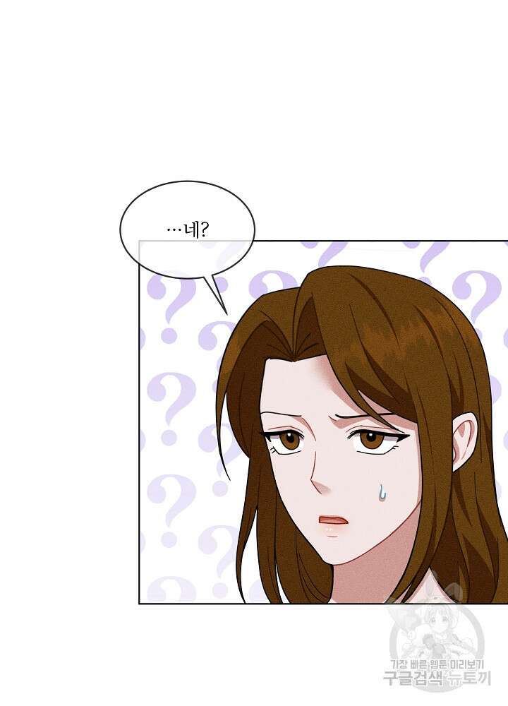 엘리베이터 안에서 14화 18