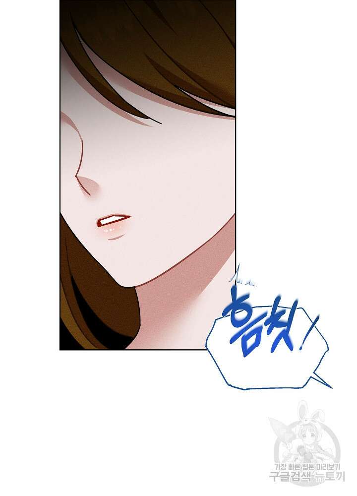 엘리베이터 안에서 19화 18