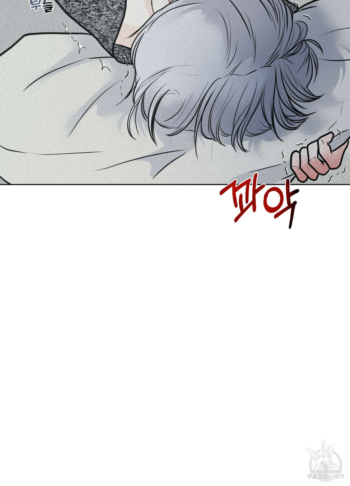 염원하소서 14화 15