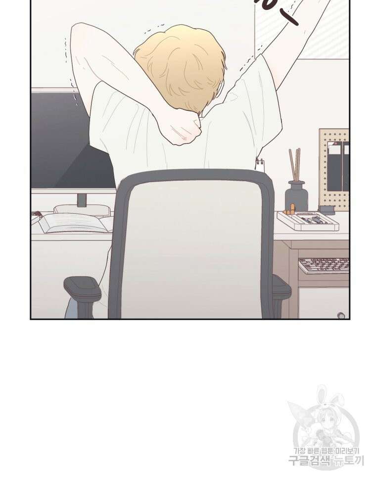 새벽을 사랑하는 방법 7화 40